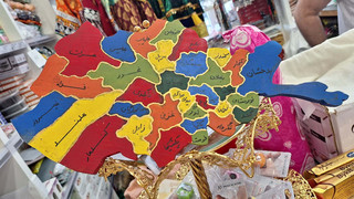 Namaste, Merhaba, Shalom - ein Hallo aus dem Bahnhofsviertel