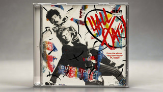 Der Hit mit der Pause: Hall & Oates - Out Of Touch (1984)